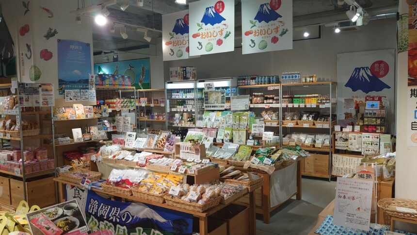 静岡県アンテナショップ ふじのくに おいしい処 通称 おいしず 日本百貨店しょくひんかん Chabara 内 まんぷく静岡 In 東京
